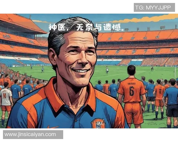 回顾95年前足球明星的辉煌岁月与传奇故事