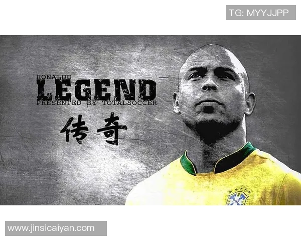 足球明星罗纳尔多与迪尼奥的传奇对决与友谊背后的故事