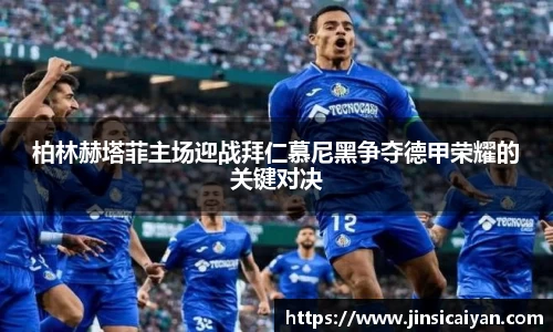 九游娱乐官方网站